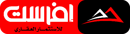 إفرست للتطوير العمراني